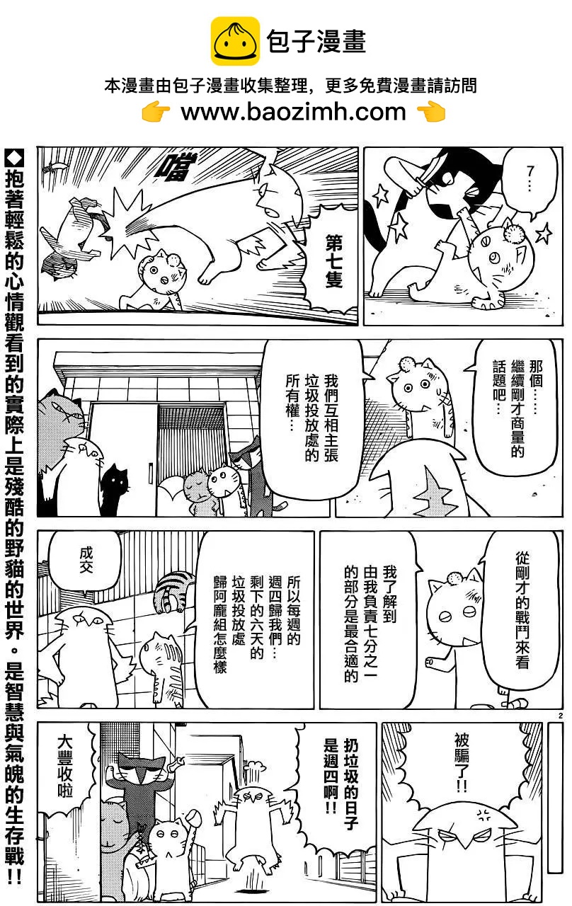 第317回1