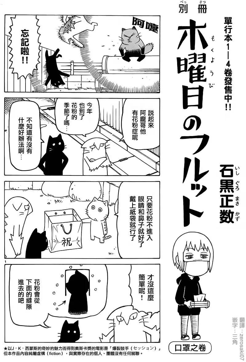 别册第35回0