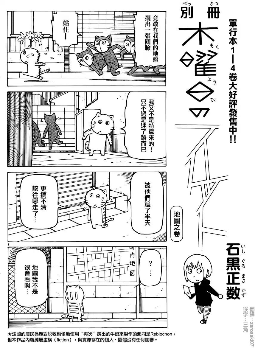别册第37回0