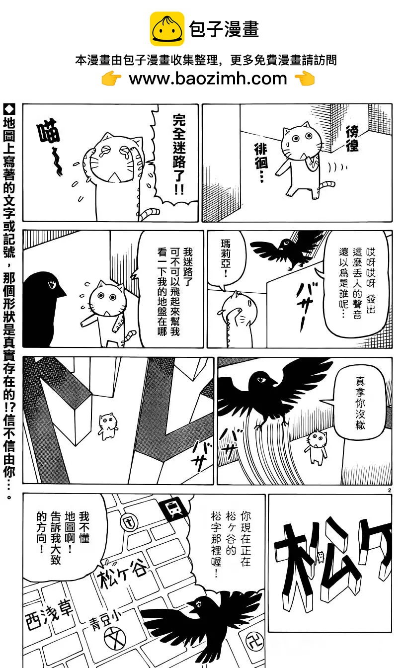 别册第37回1