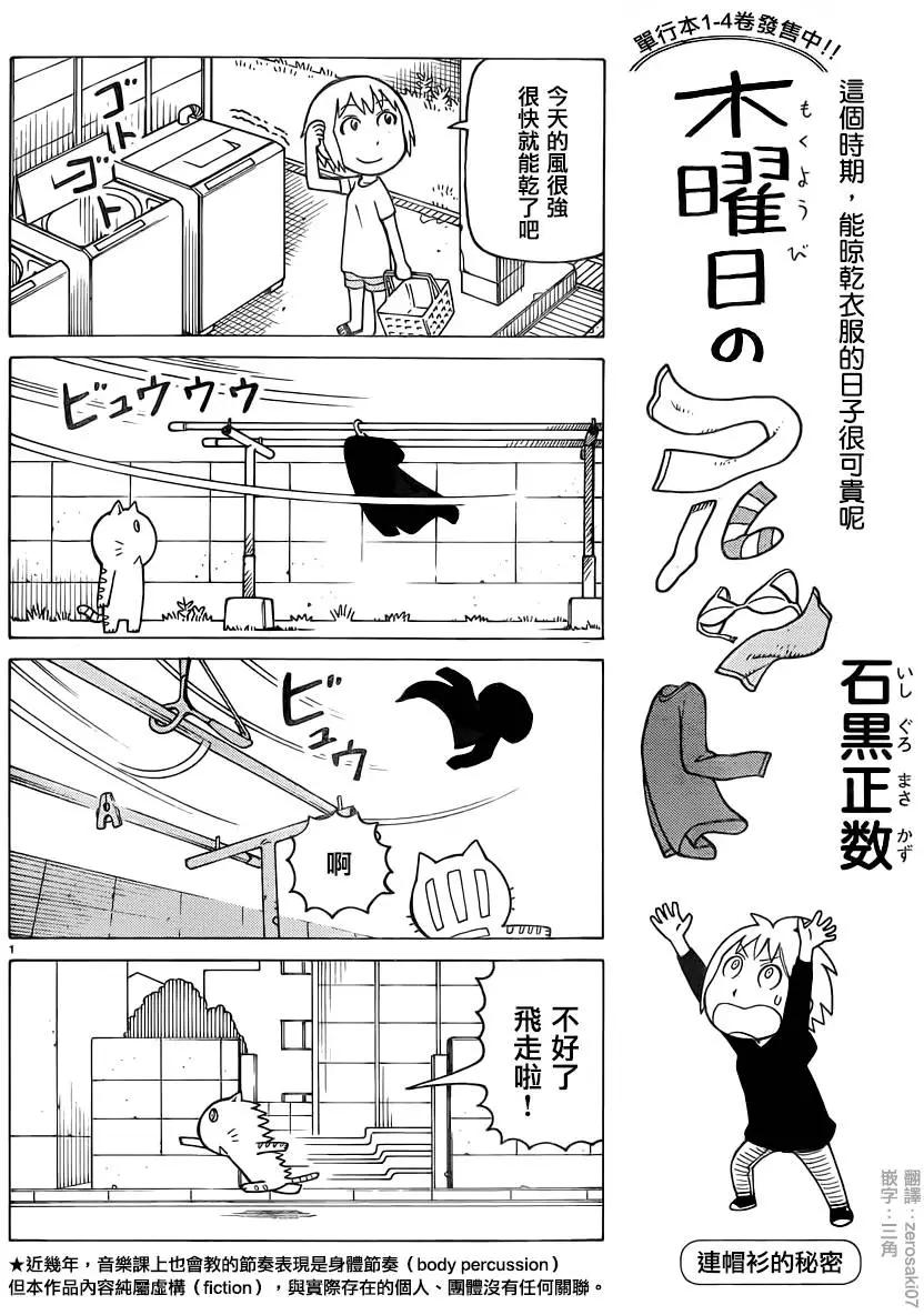 第320回0