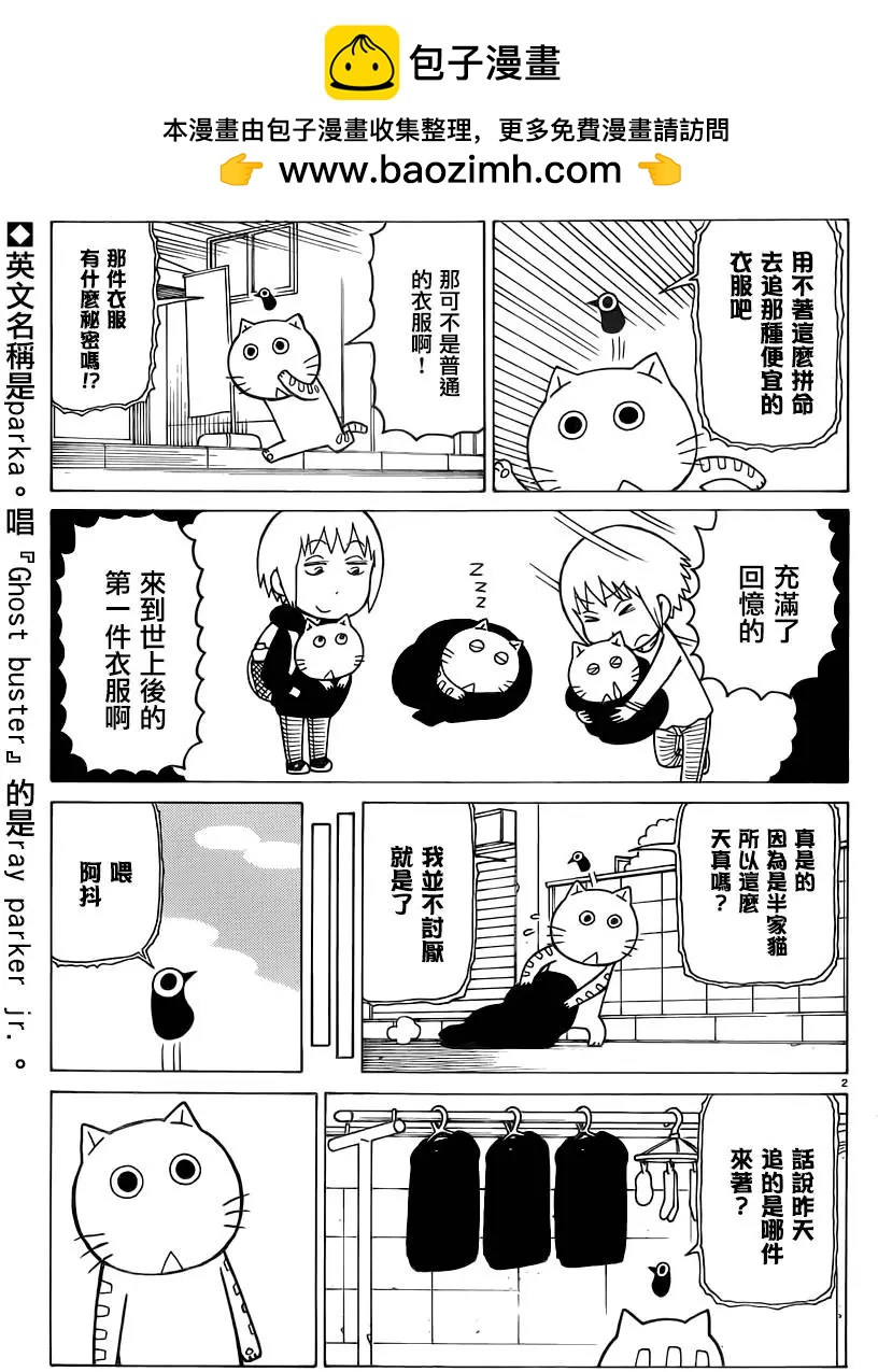第320回1