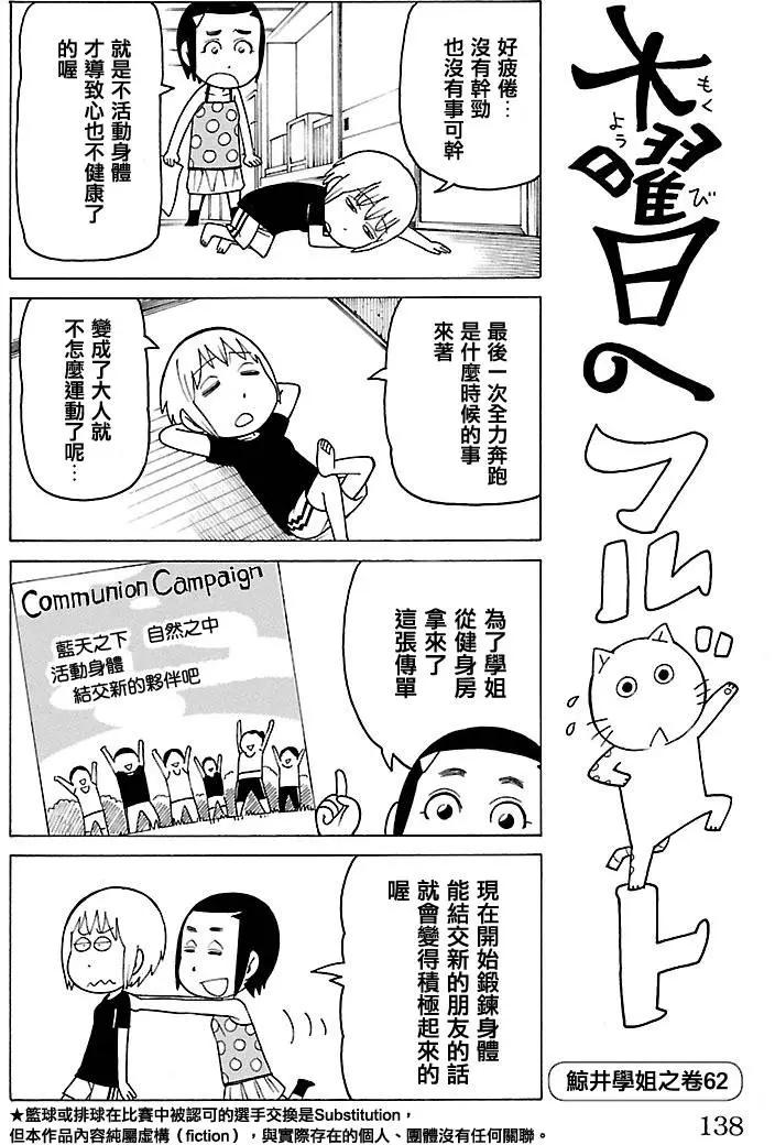 第324回0