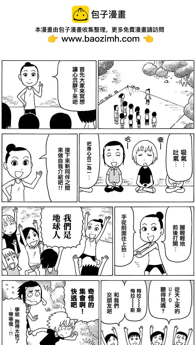 第324回1