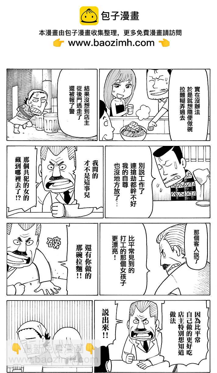 第325回1