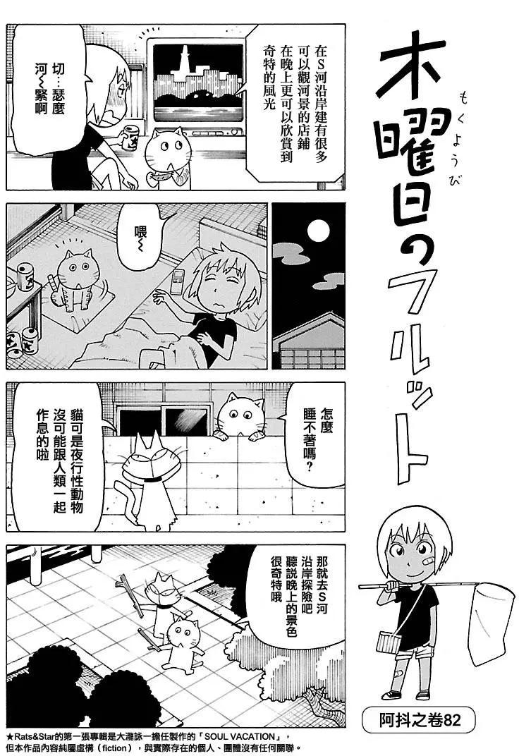 第326回0