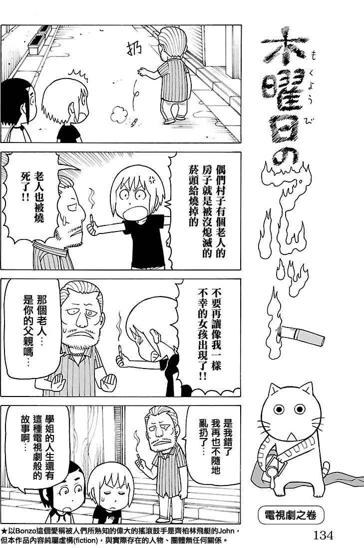别册39回0