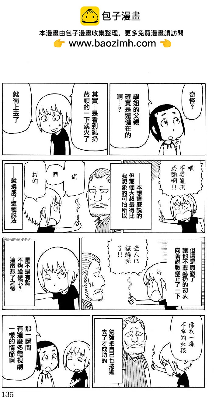 别册39回1