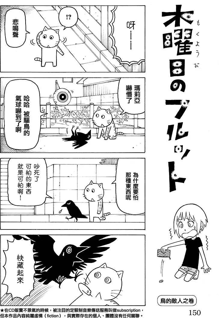 第330回0