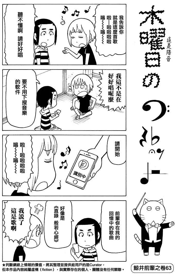 第331回0