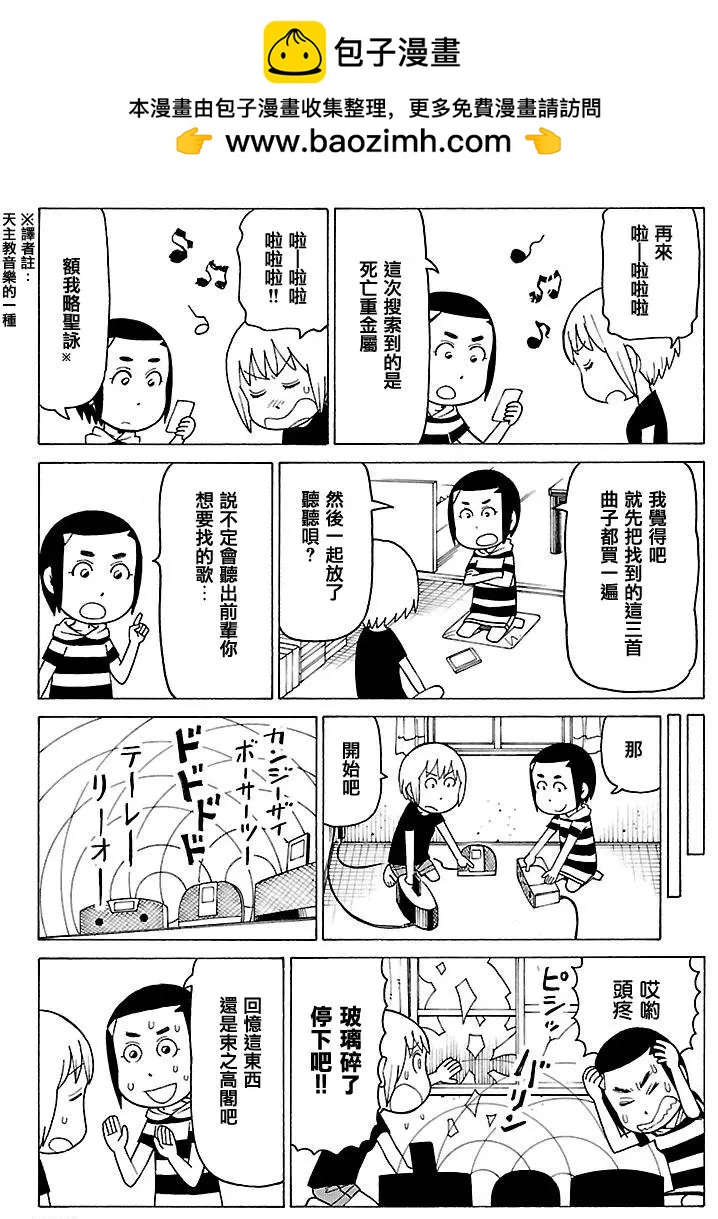 第331回1