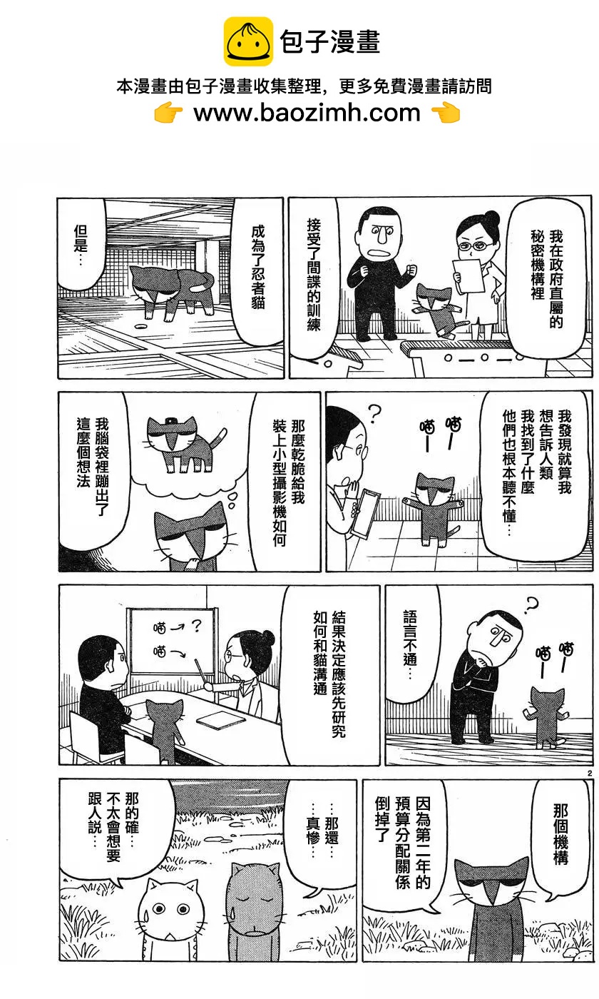 别册第42回1