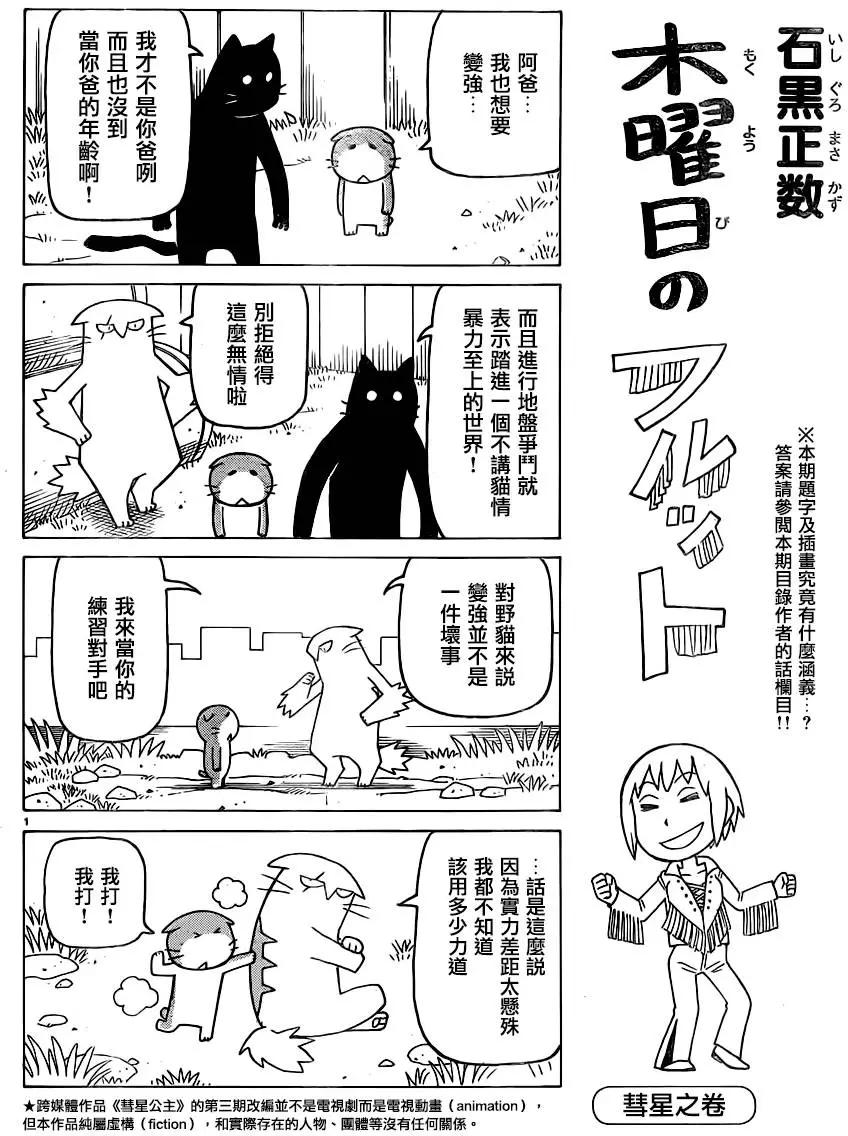 第342回0