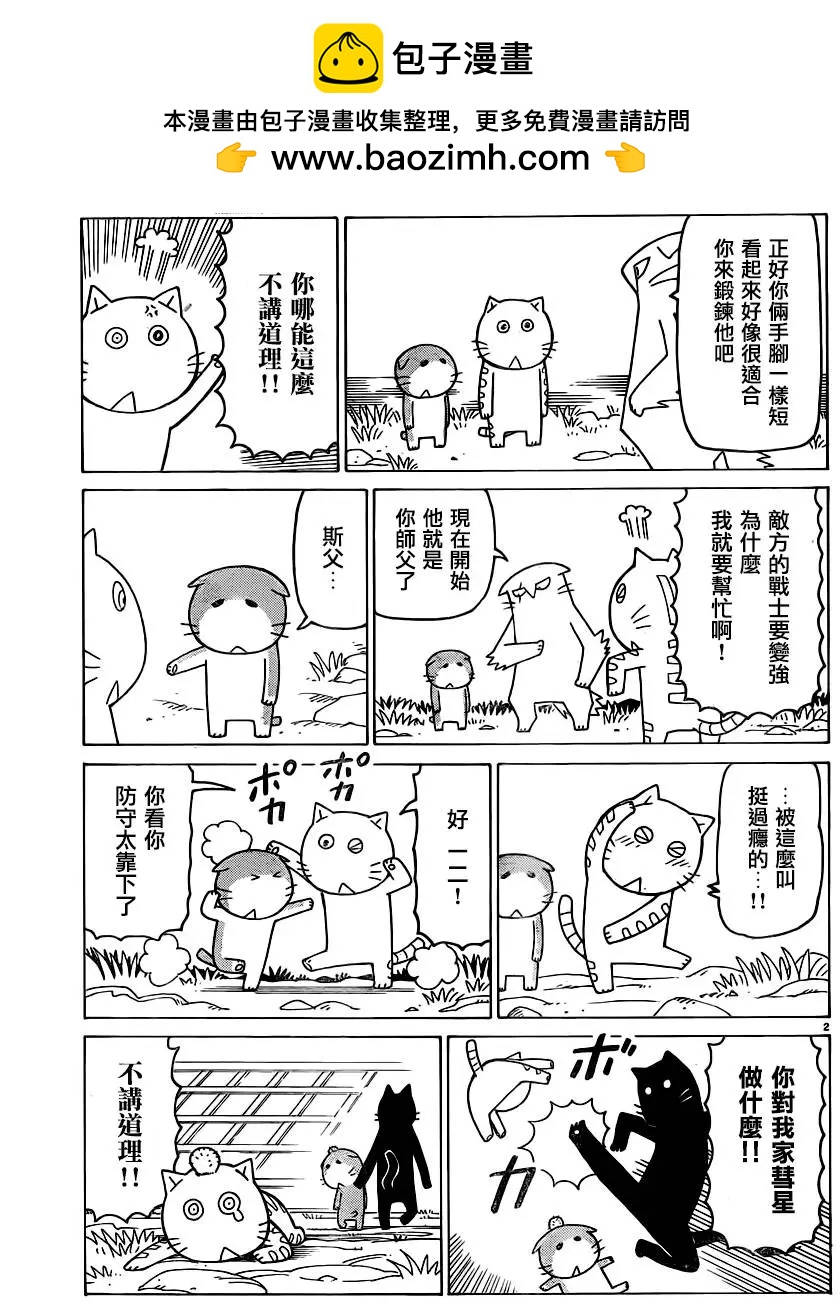 第342回1
