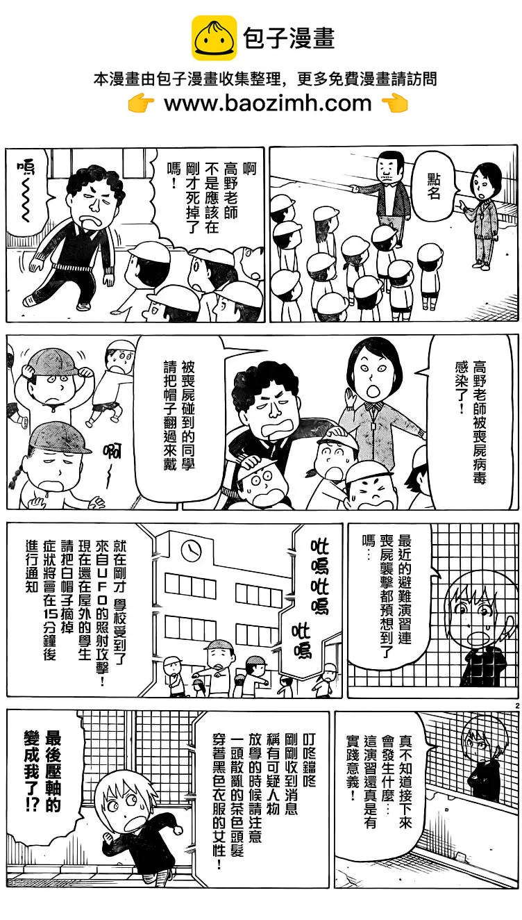 第343回1