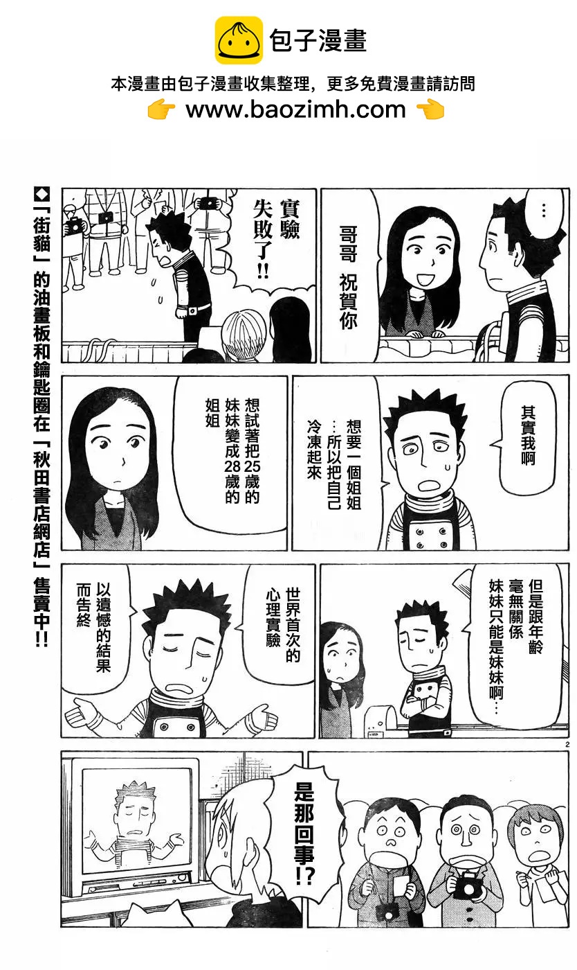第345回1