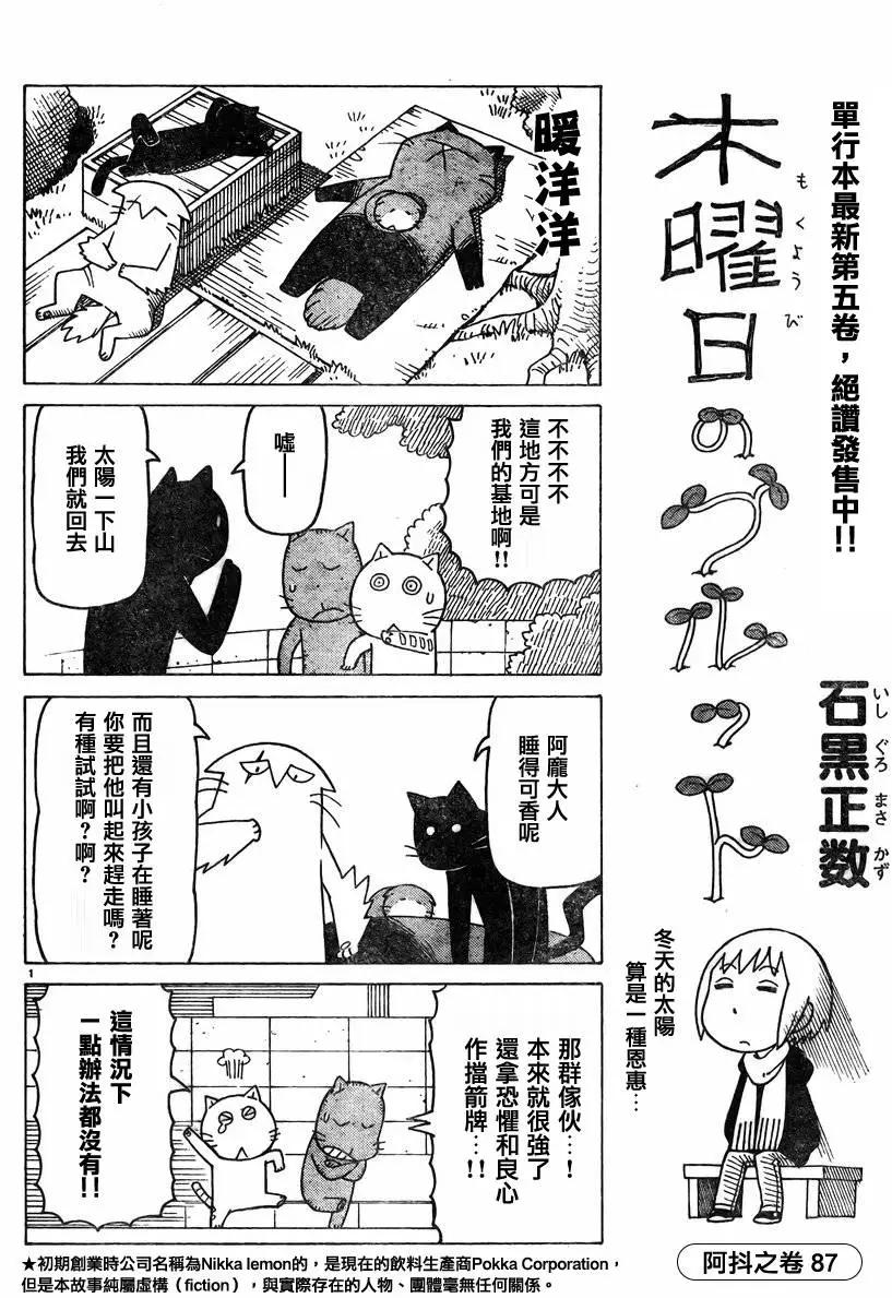 第346回0