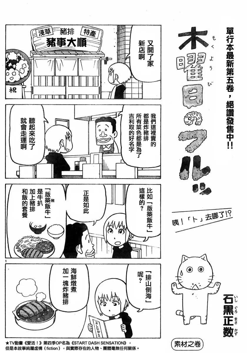 第347回0