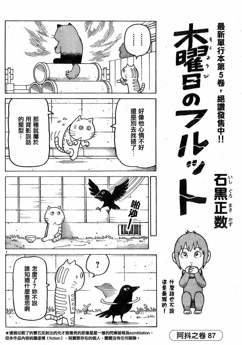 第349回0