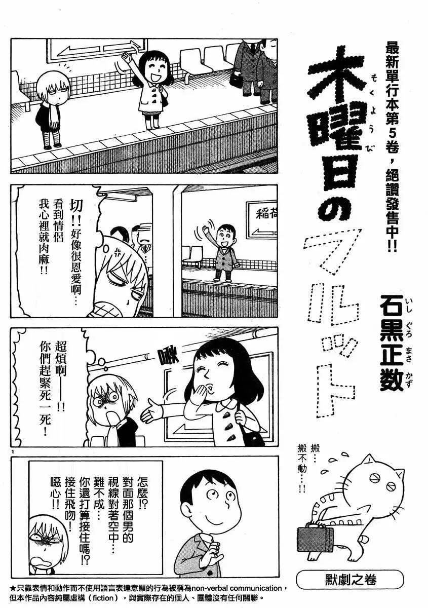 第351回0