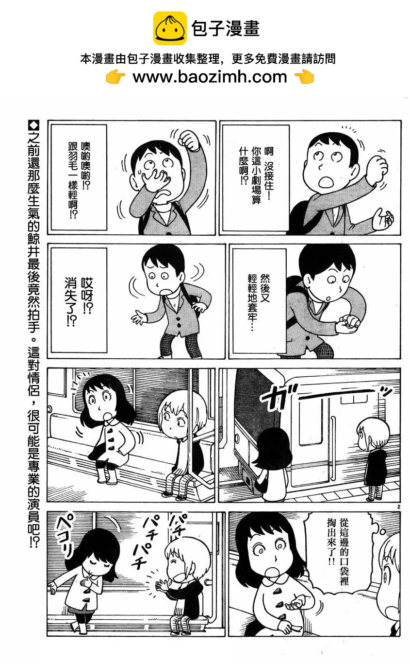 第351回1