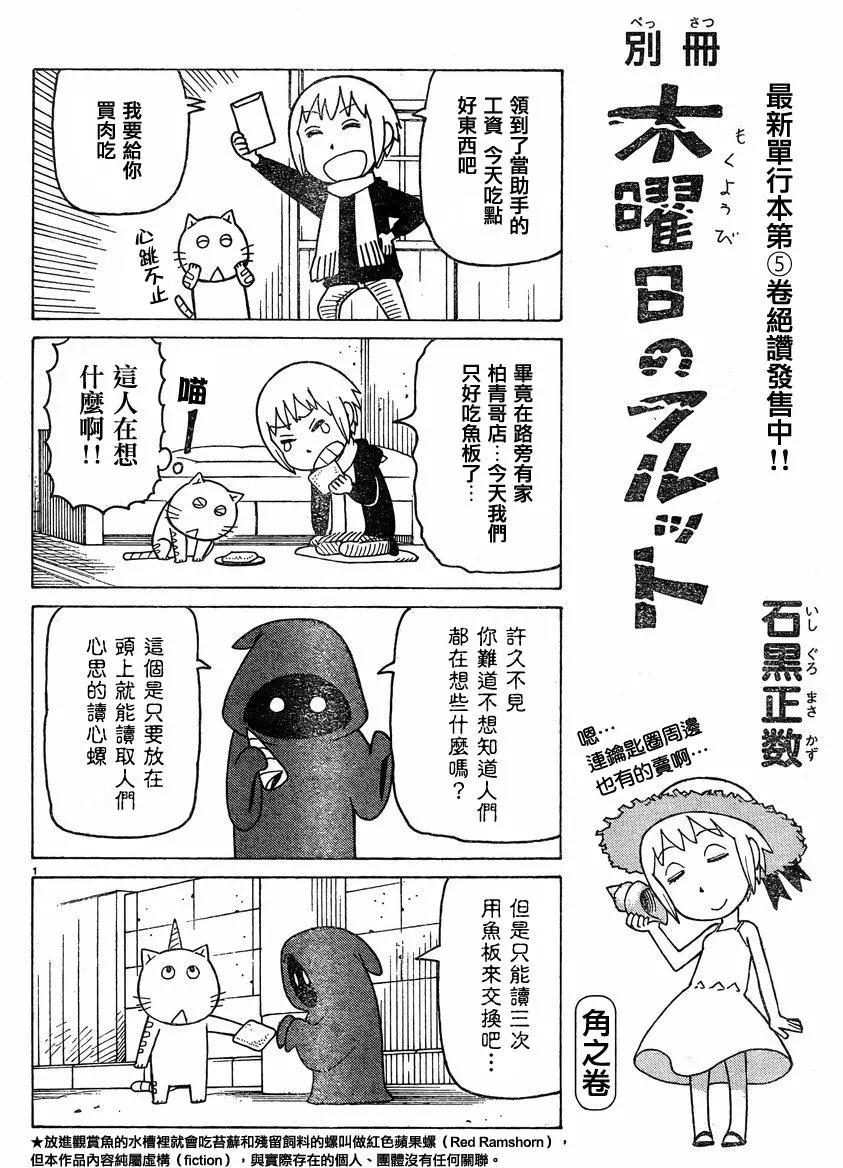 别册46回0