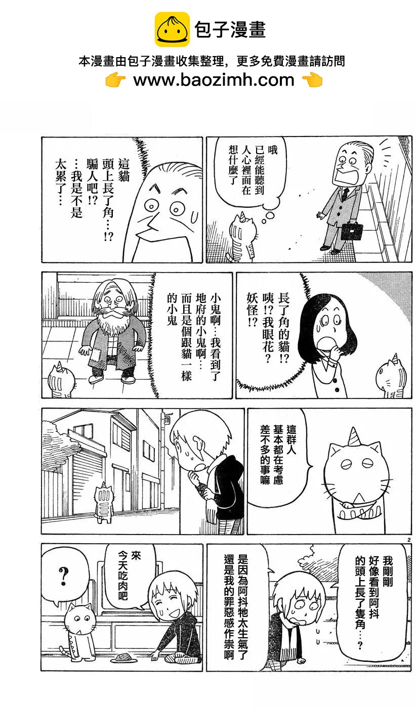 别册46回1