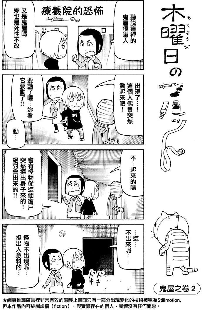 第383回0