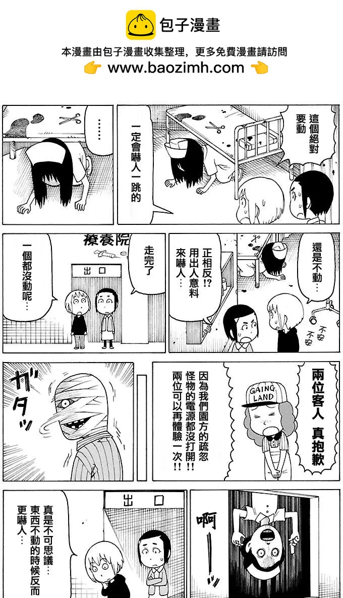 第383回1