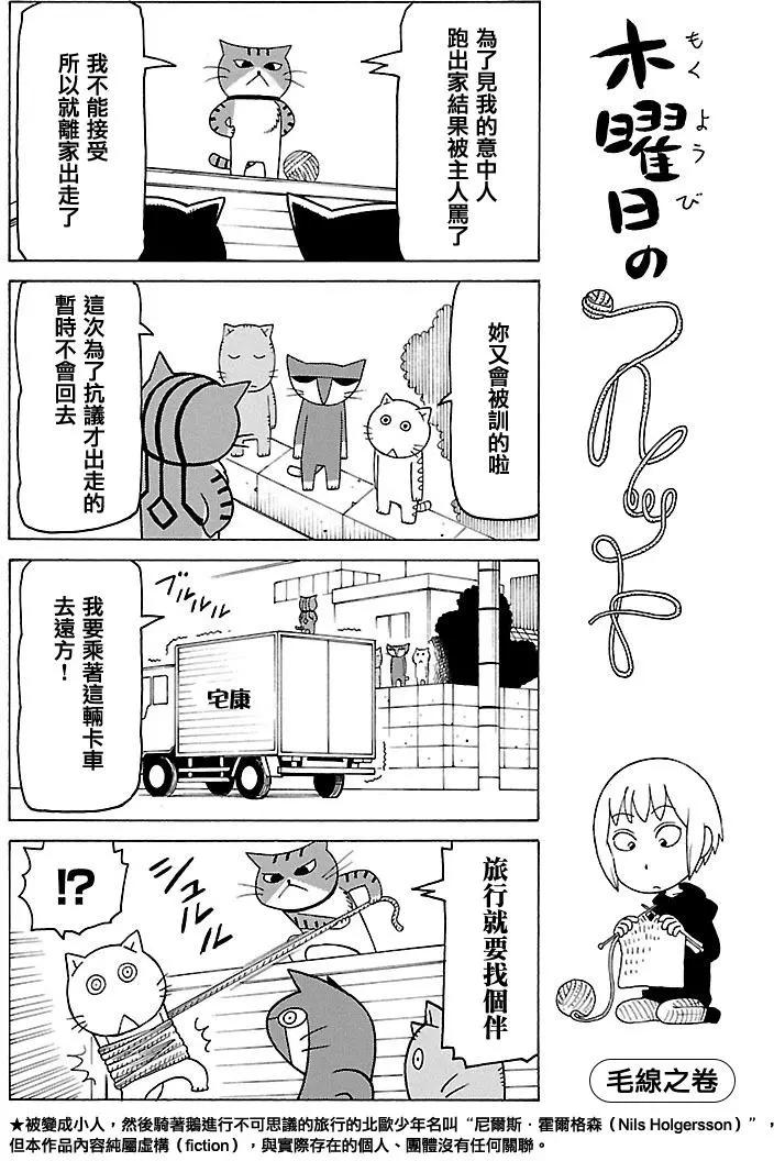 第384回0