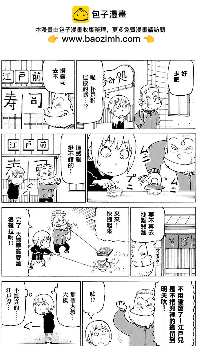 第387回1