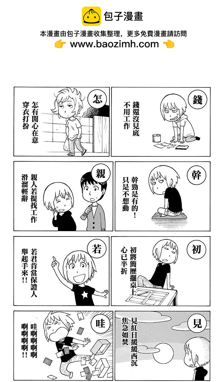 别册54回1