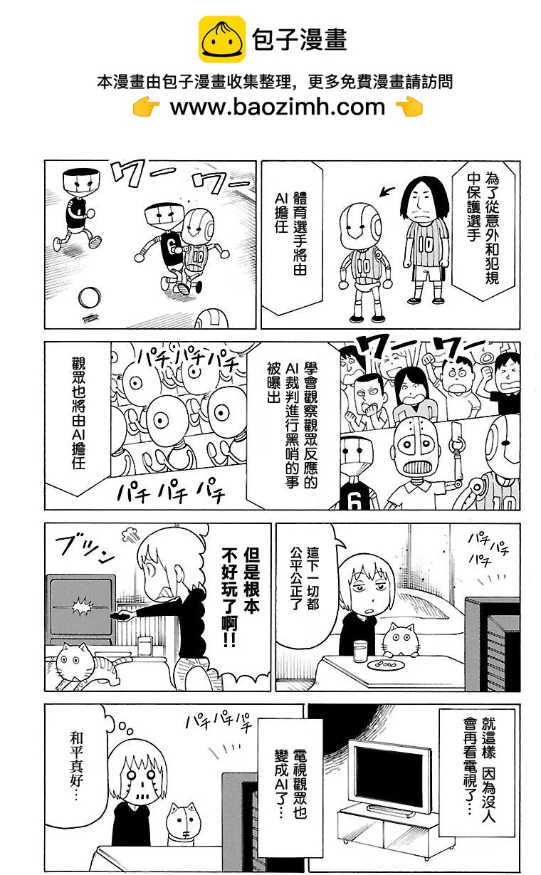 第392回1
