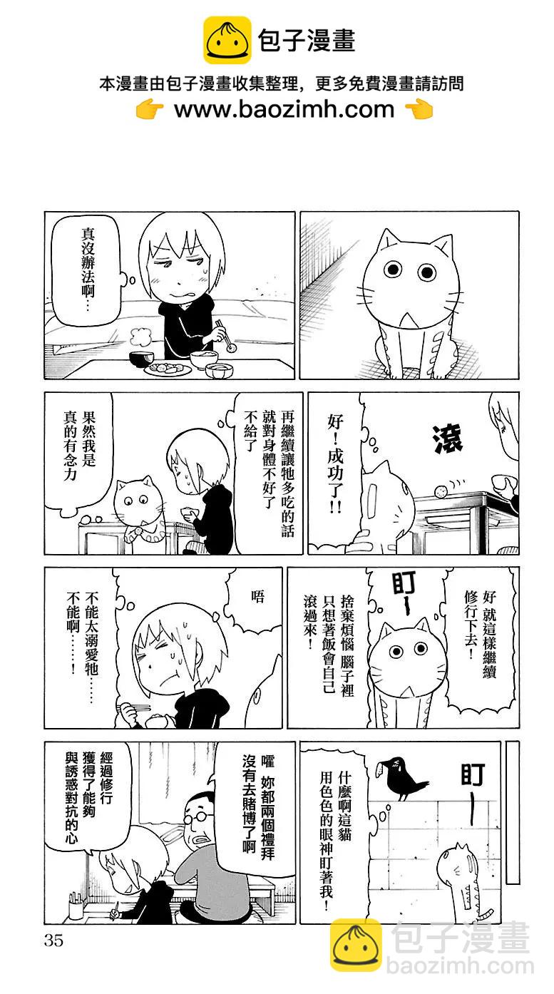 第401回1
