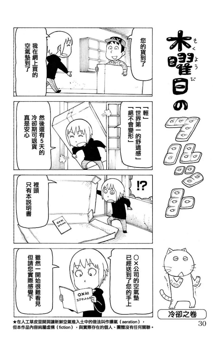 第408话0