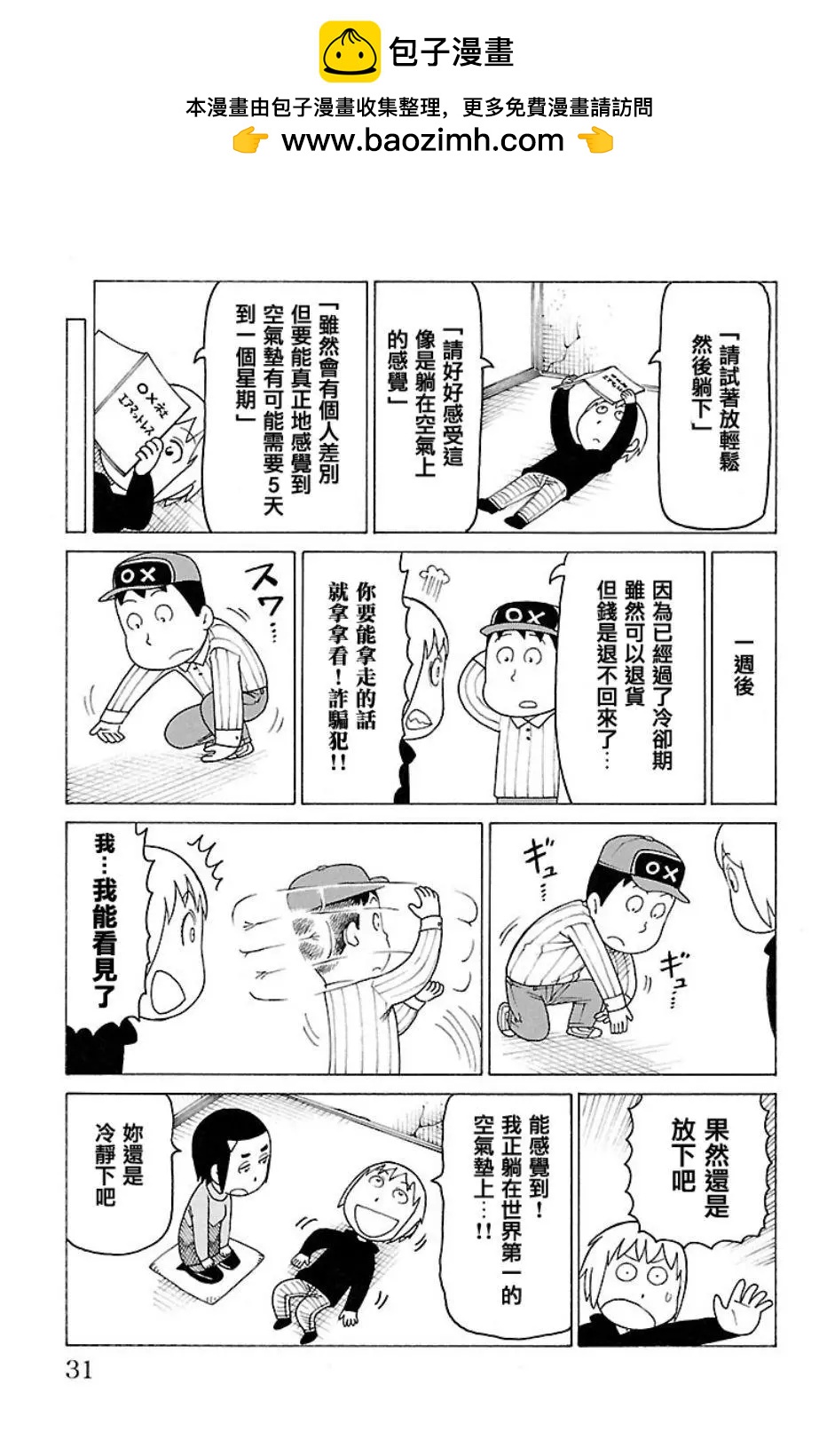 第408话1
