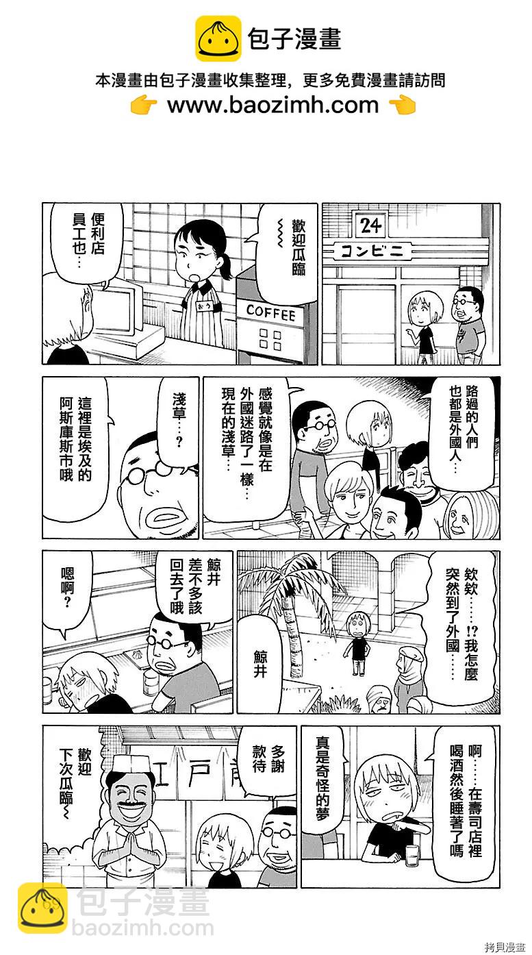 第422话1