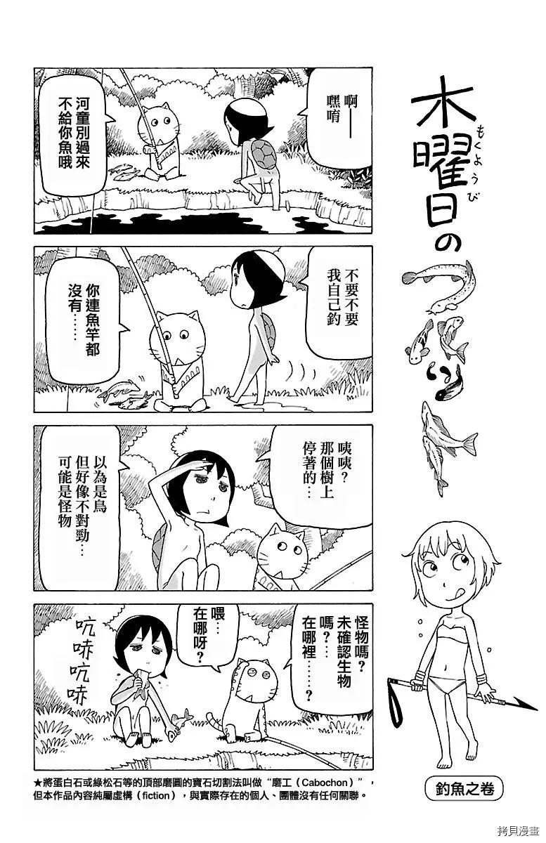 第423话0