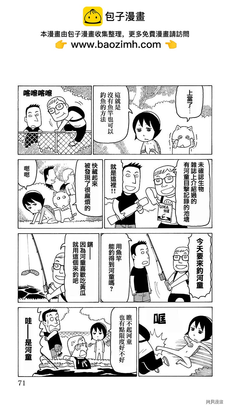 第423话1