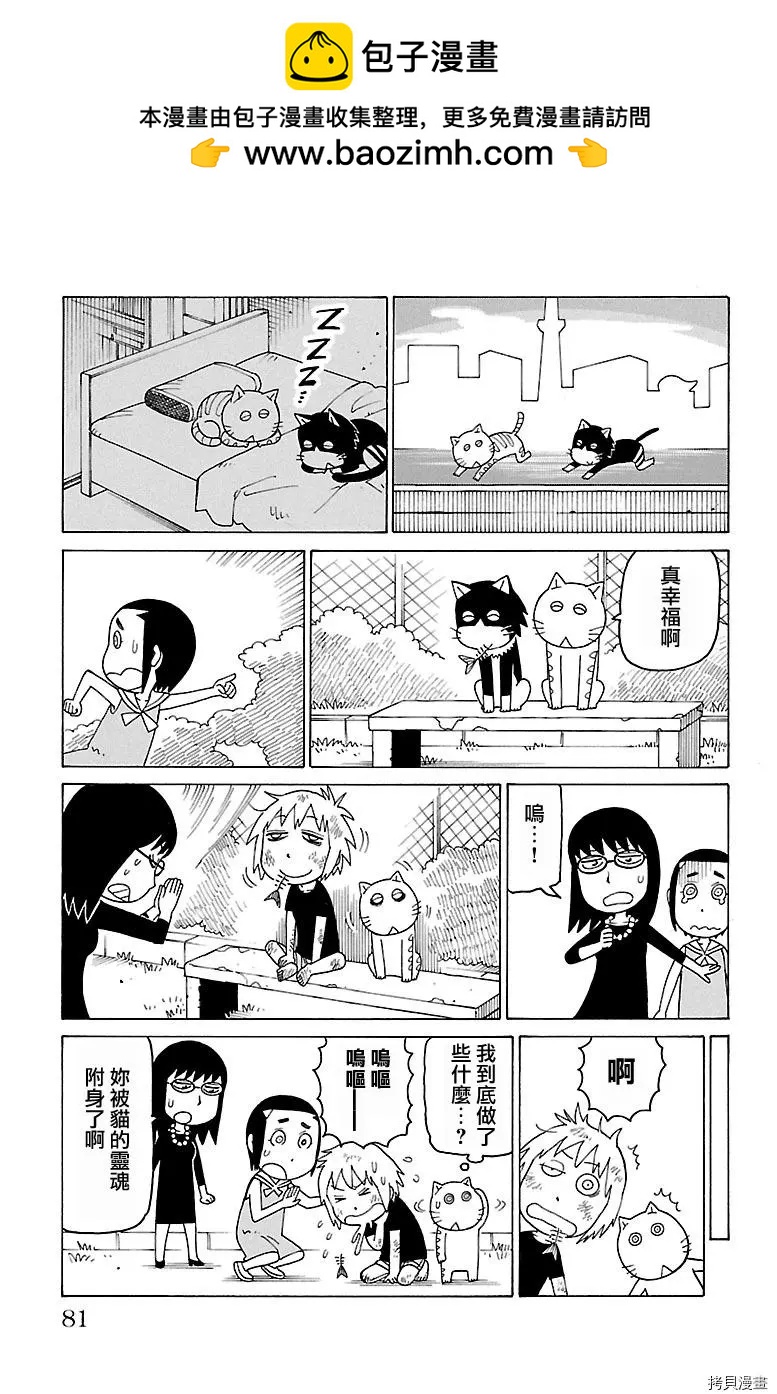 第424话1