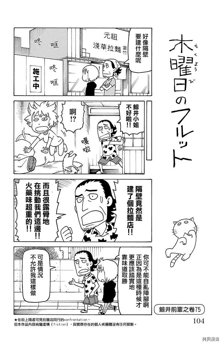 第434话0