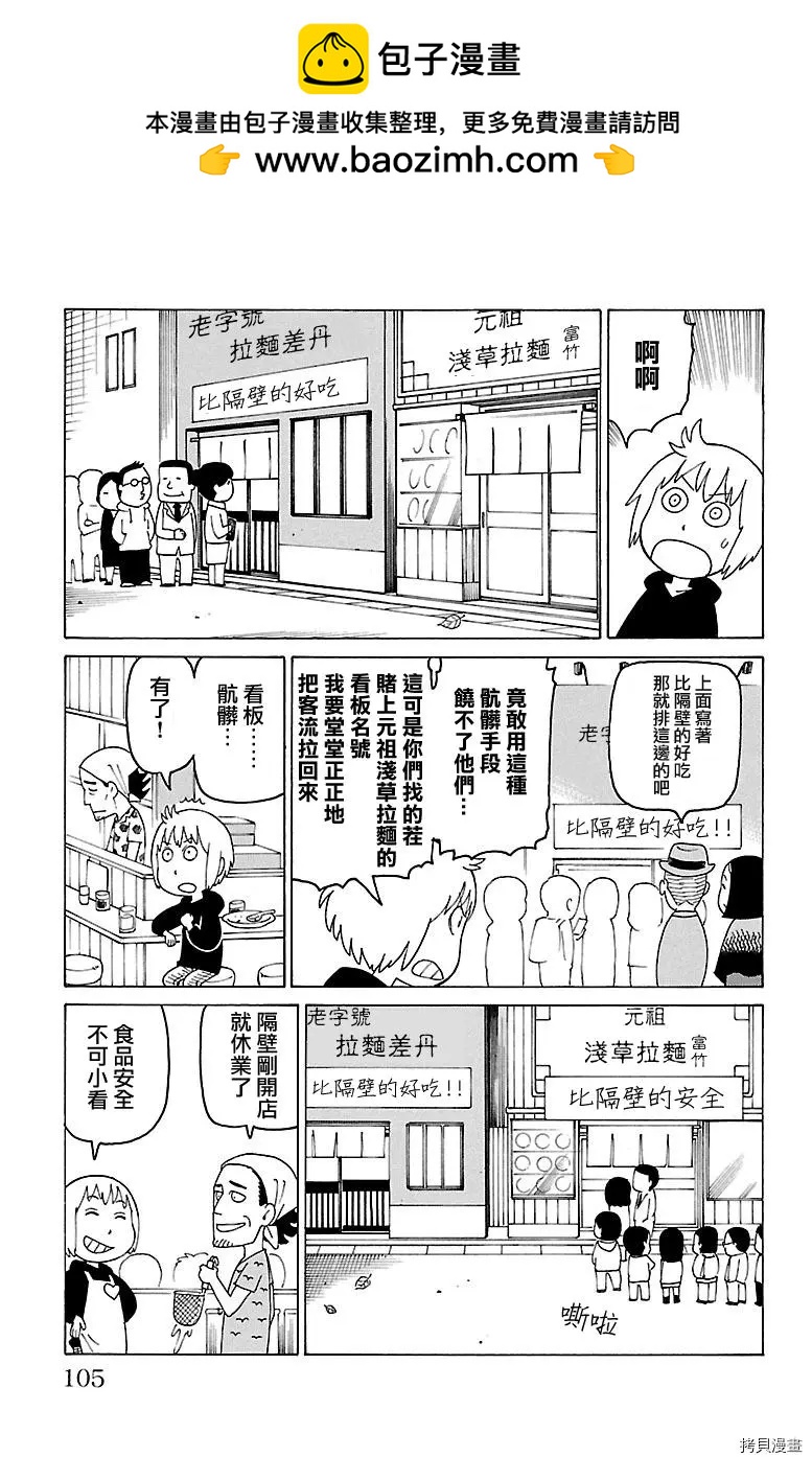 第434话1