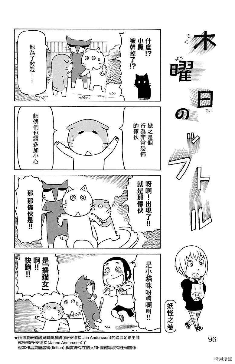 第435话0