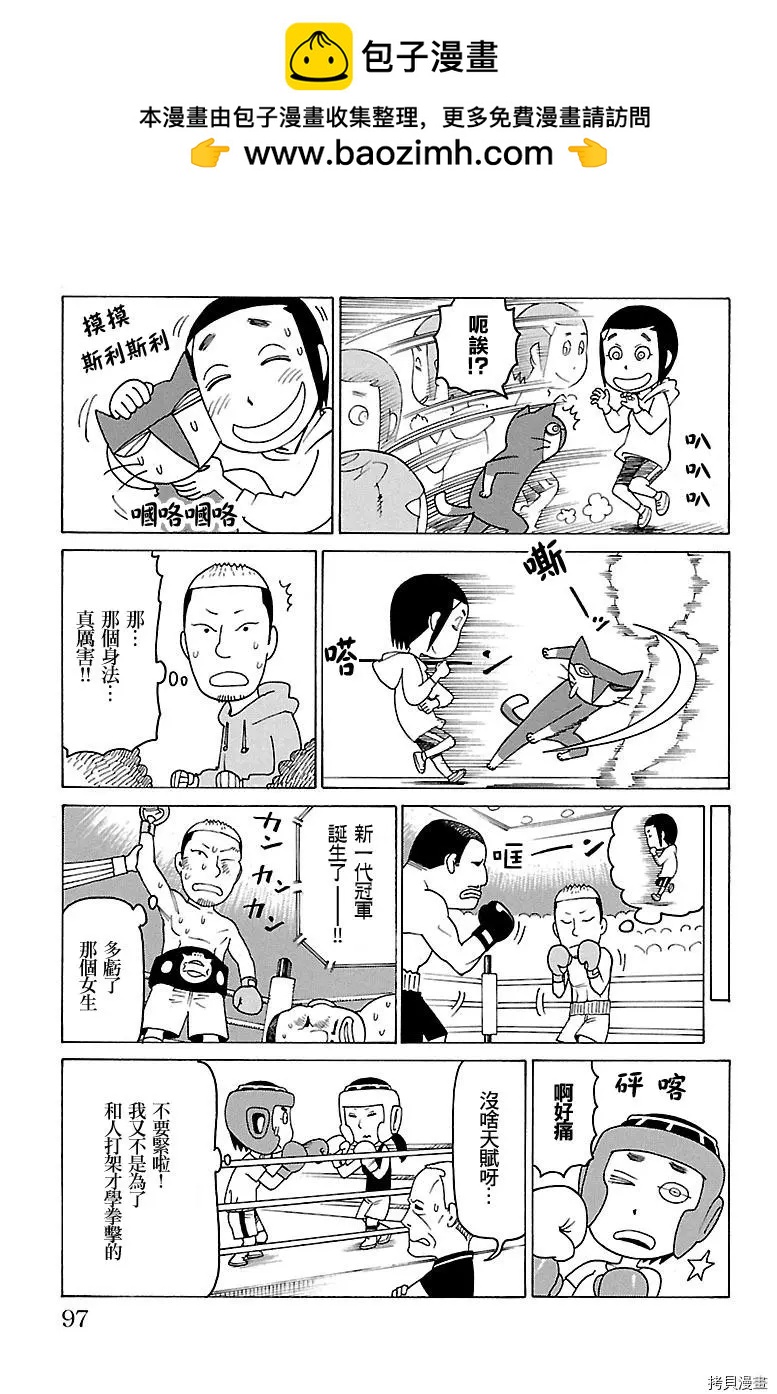 第435话1