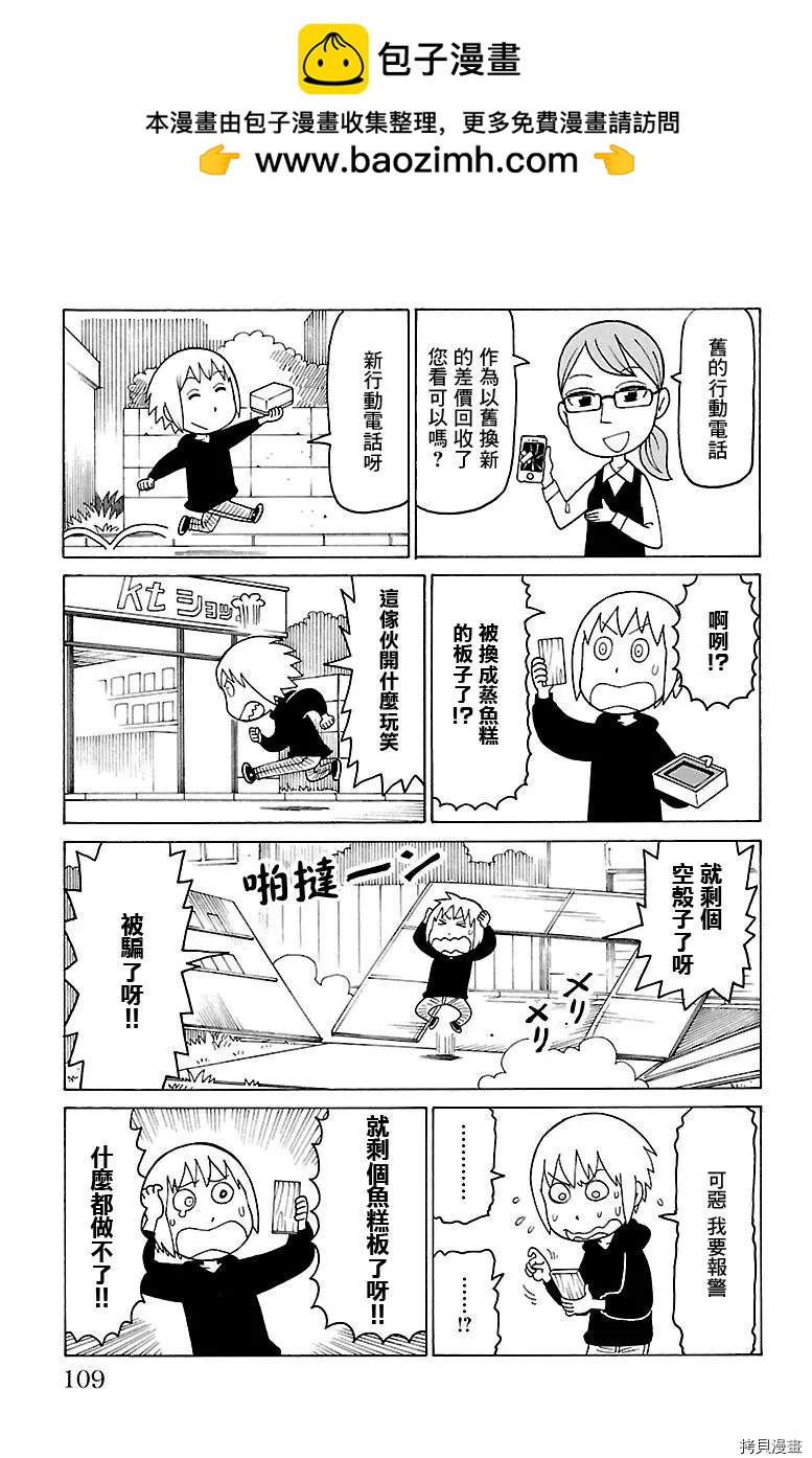 第437话1