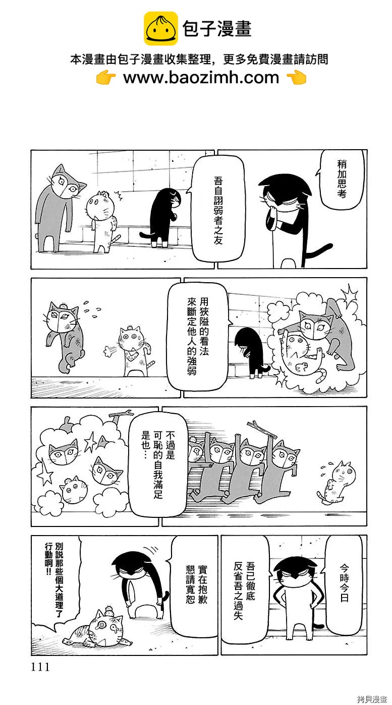 第438话1