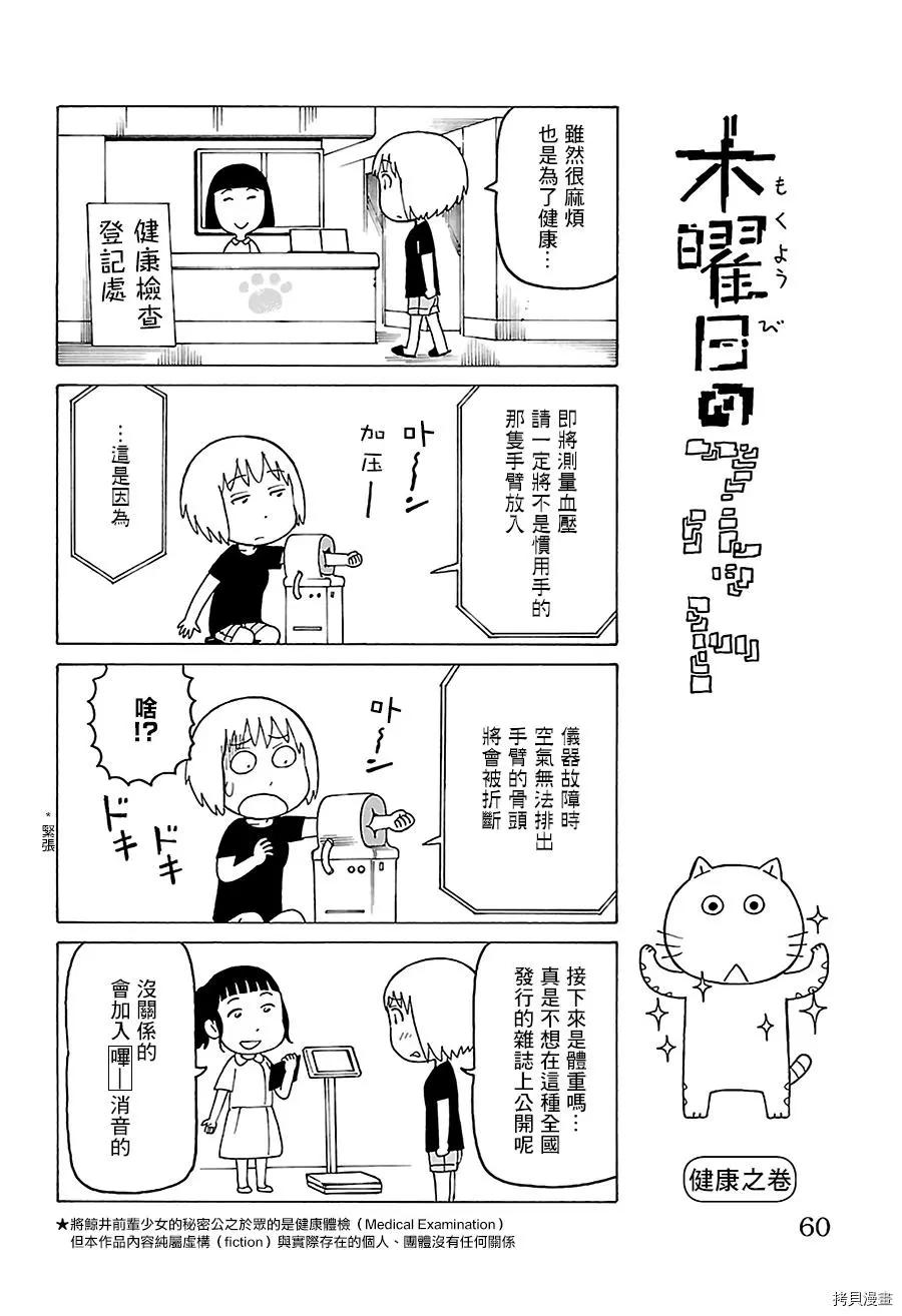 第477话0