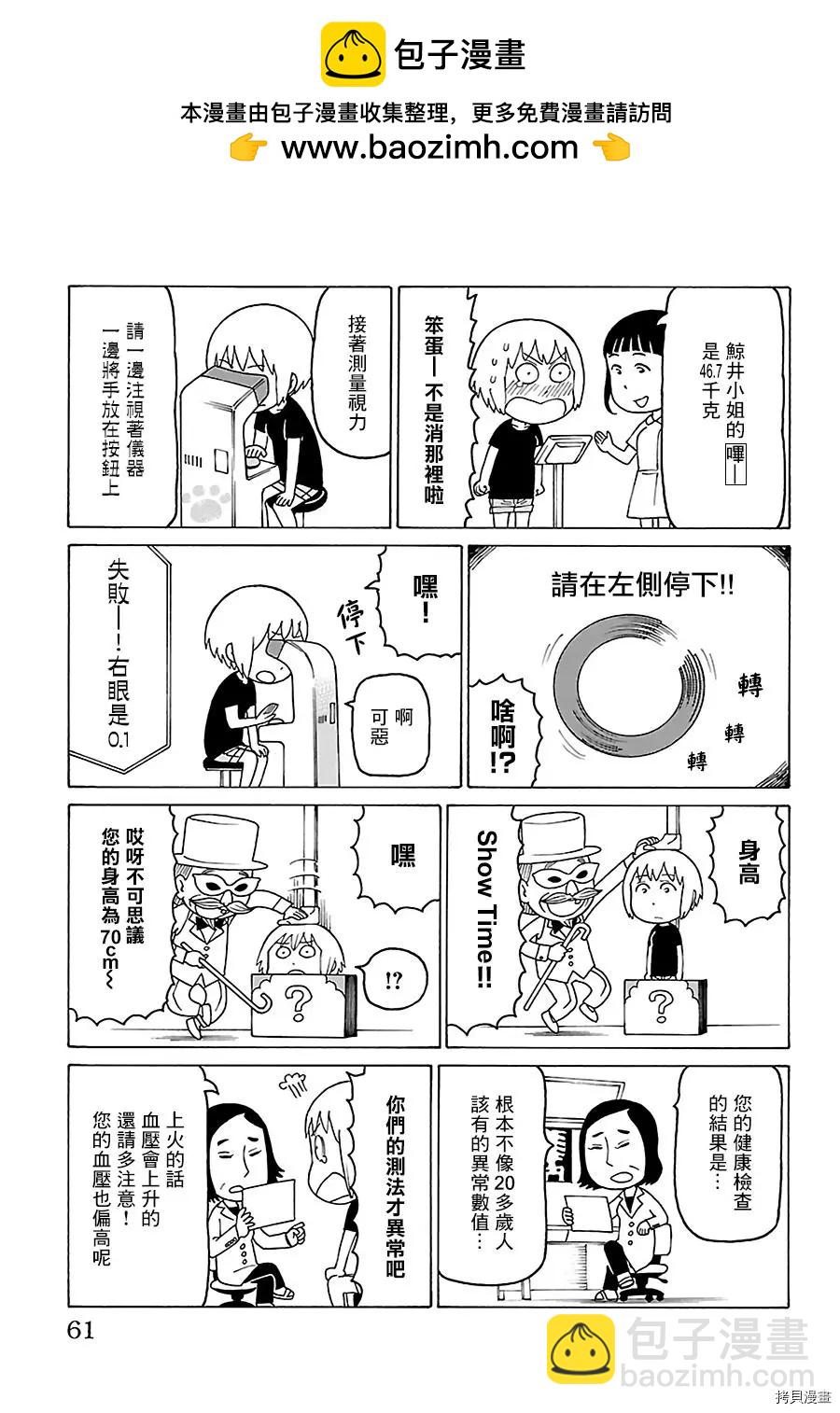 第477话1
