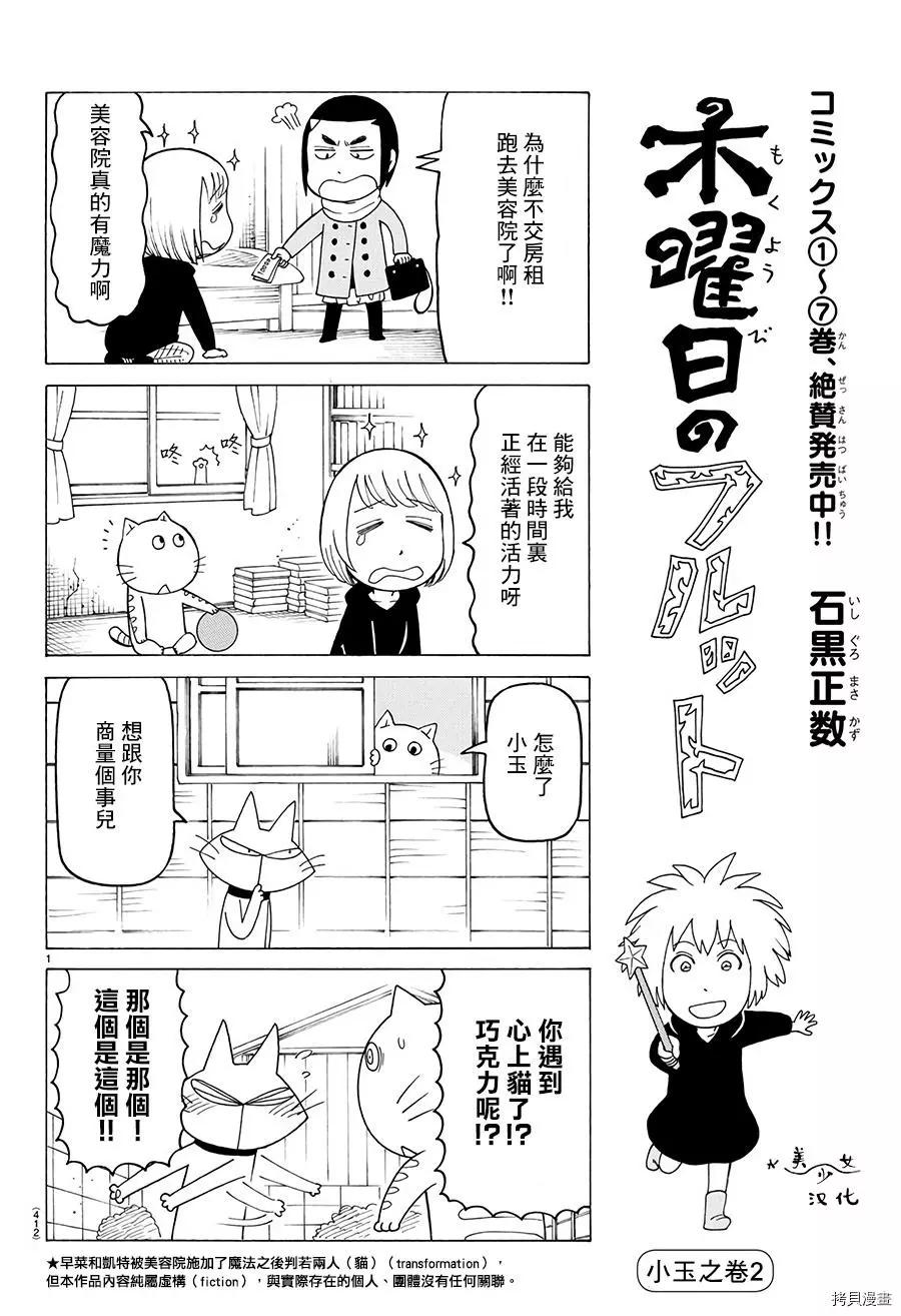 第491话0