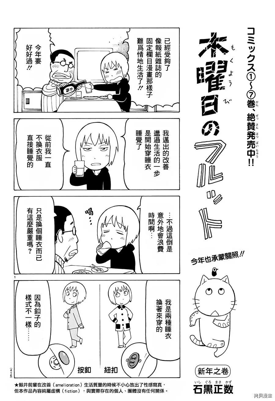 第494话0
